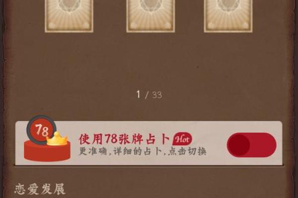 可以让小学生观察星座的游戏有哪些