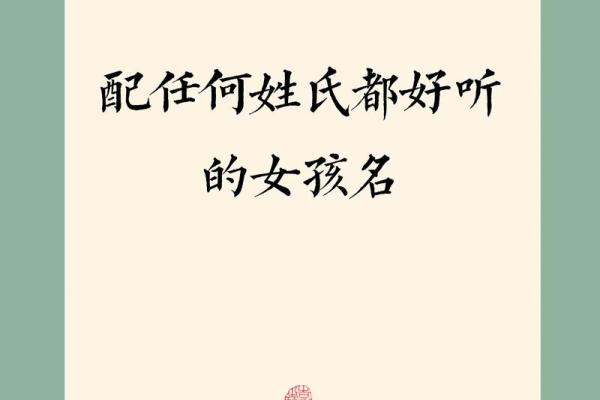 姓名配对的姓氏大全图片 姓名配对正式版下载？