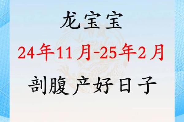 剖腹产根据什么选择吉日为好 应遵守三原则