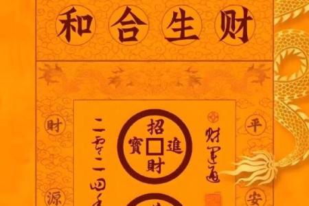 生意旺财，财神摆放的最佳位置