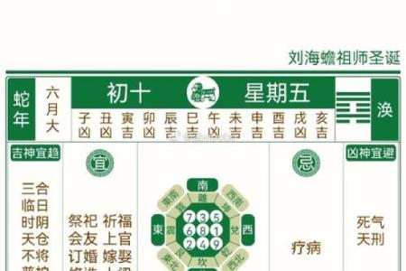 农历六月初十，刘海蟾祖师圣诞！民间“准财神”，启南兴教，玄功广博！
