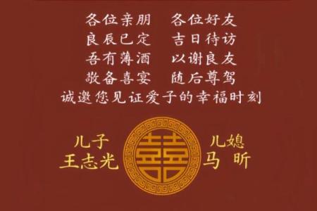 民间结婚选吉日的3种方法 准新人应该早知道 可获得婚姻和和美美