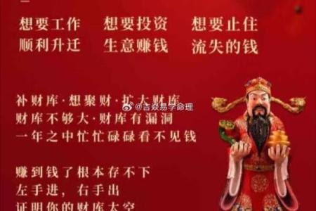 女人如何旺事业，旺事业风水法