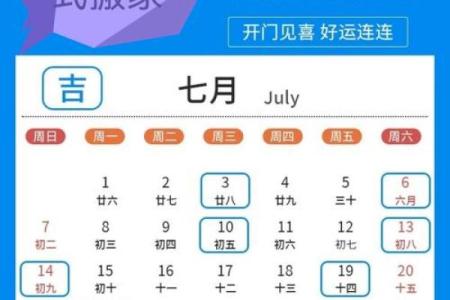 如何选择自己入宅的吉日