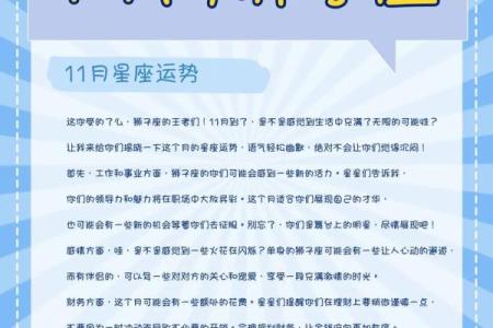 八月七号什么星座,狮子座女生性格特点