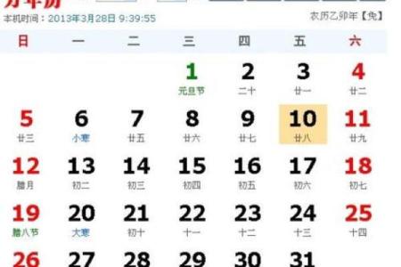 你是什么星座出生在十一月二十八日