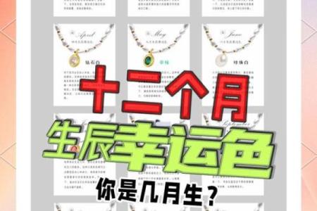 一月十五号的星座和特点