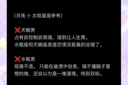 恋爱以后就会变得特别粘人的星座男，招架不住不要来哦！