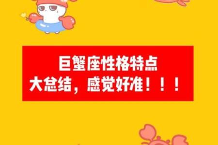 巨蟹座最离不开的星座是哪些- 巨蟹座离不开一个人的表现