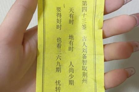 关公灵签100签抽签