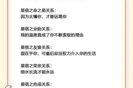 让天秤唯一珍惜的星座 哪种女人能成为天秤男真爱