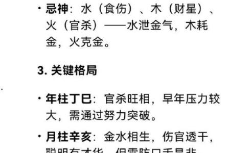 算命术有几个类型的
