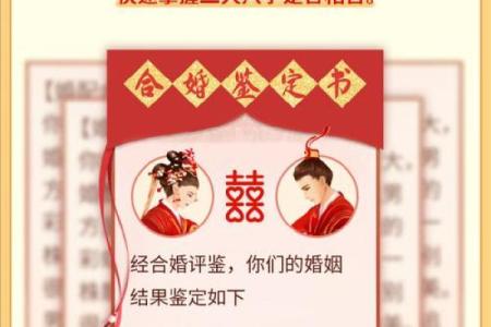 婚姻容易被第三者插足的八字是怎么样的？