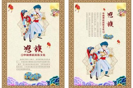 怒族的传统节日和风俗习惯有哪些