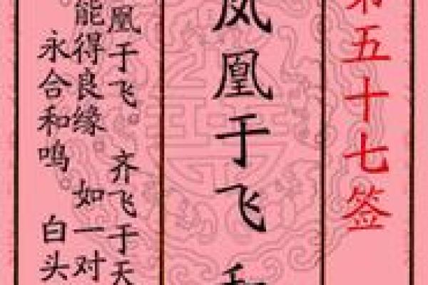 月老灵签85签什么意思