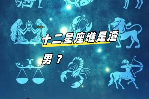 哪个星座长大后最适合当总裁男