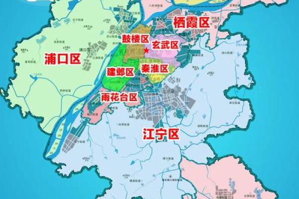 南京风水格局