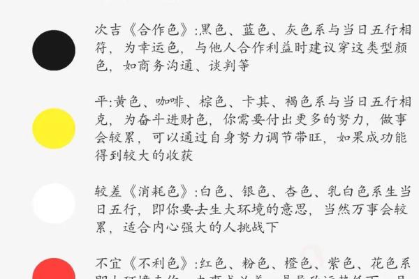 2024年大年初二喜神财神福神在哪个方位