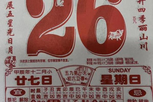 选日子办大事 装修房子选日子可参考这些黄道吉日