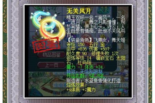 罗汉灵265签