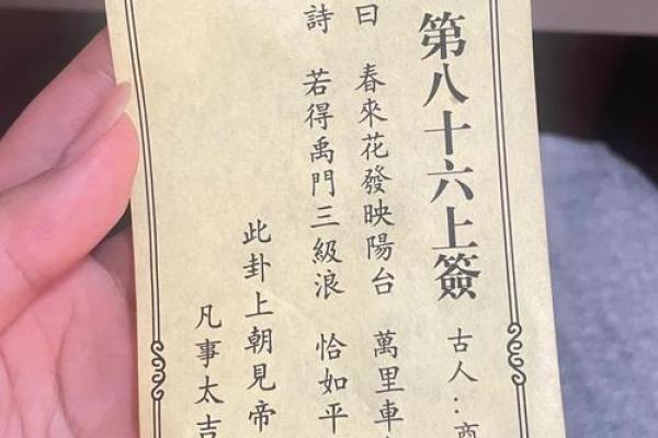 北帝灵签18解签