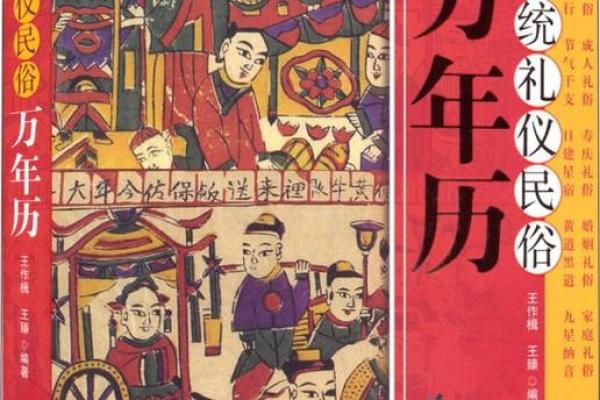 民俗：即将消失的古蔺民间礼仪