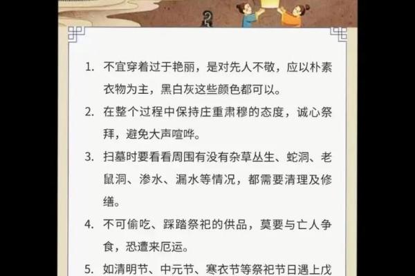 中元节是什么节日？