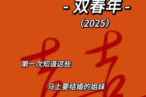 结婚选择吉日具体的过程分享