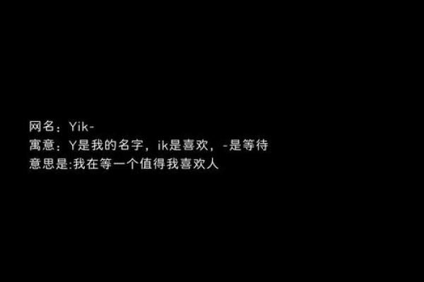 算命先生隐含意思的网名