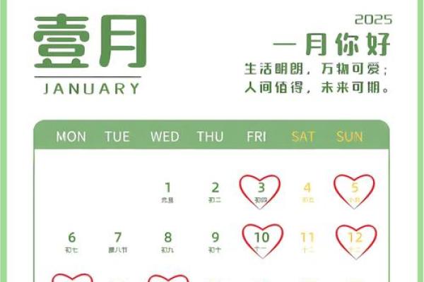 5月份结婚吉日 5月份结婚吉日是哪几天？