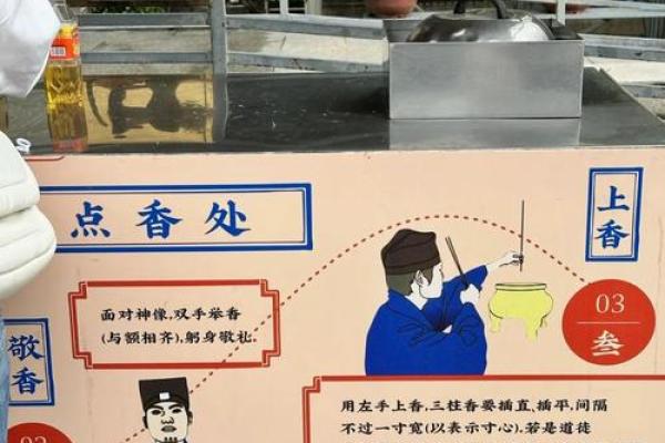 灵古寺求签解签51