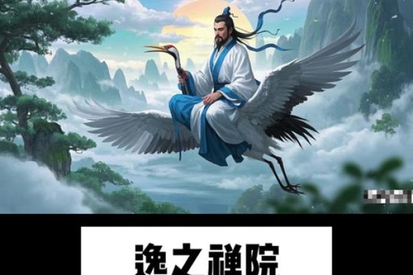 吕祖灵签29签解签