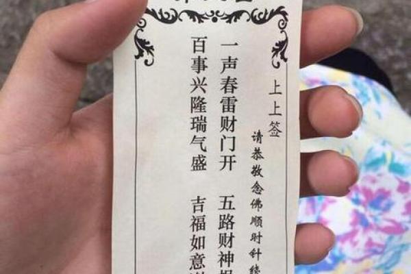 佛祖灵签48号解签