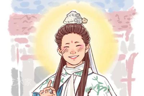 观音诞出生的孩子命运如何？