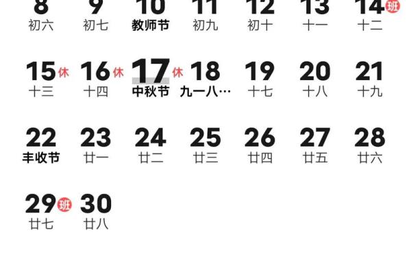 中秋节是不是国家法定节假日 中秋节什么朝代正式成为节日