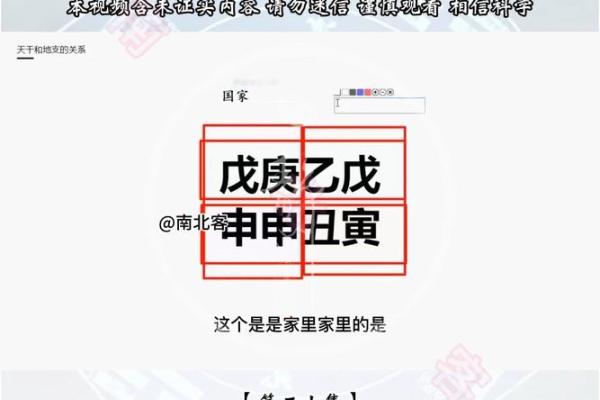 八字两神成象格 八字两神成象如何判断