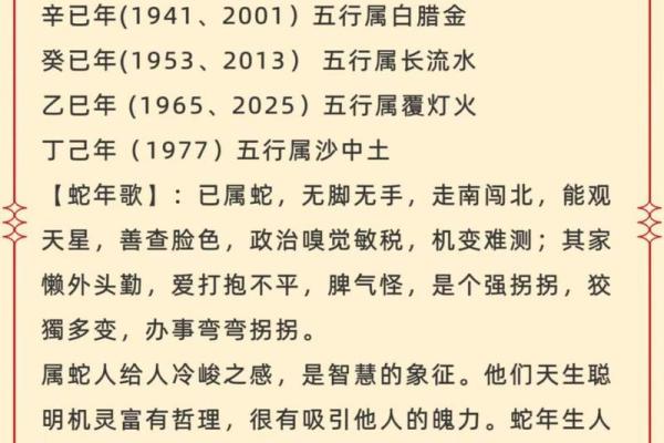 木命要补啥 木命人八字缺什么