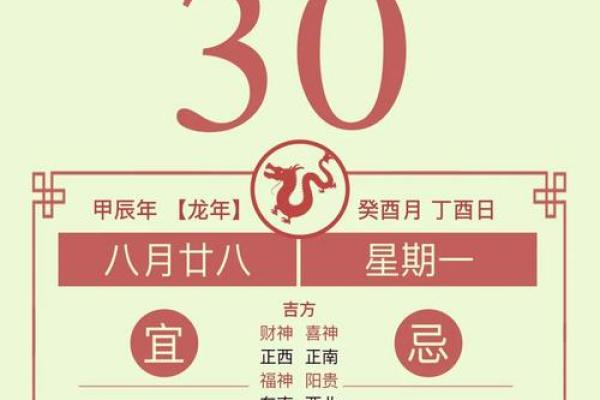 黄历结婚吉日好吗 黄历结婚什么意思？
