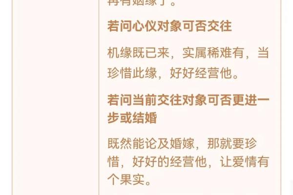 观音灵签49签白话解释