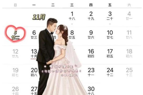 订婚日子吉日查询 如何查询订婚吉日
