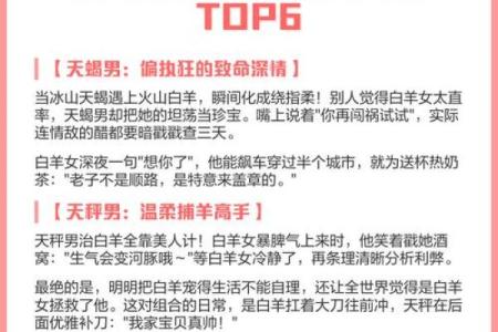 哪个星座长大后最适合当总裁男