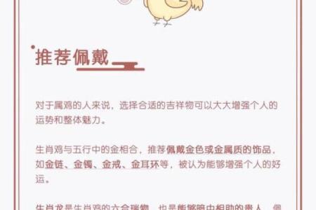 生肖属鸡2025年11月结婚最吉利的日子有哪些 2025年11月属鸡订婚吉日