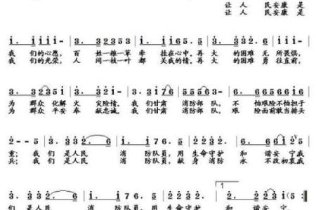 当军人八字