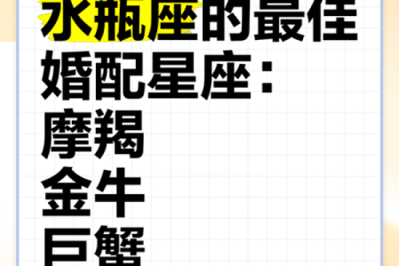 金牛座和摩羯座配对指数，细水长流的爱情和恩爱的友情