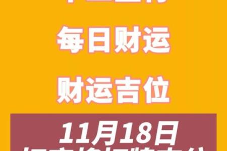 麻将财神方位 麻将财神在哪
