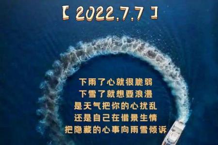 7月24日是什么星座