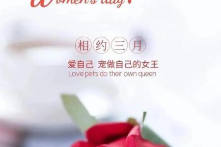 3月3日是什么节日 3月3日是何节