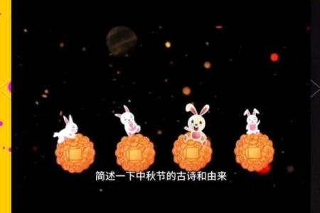 中秋节是不是国家法定节假日 中秋节什么朝代正式成为节日
