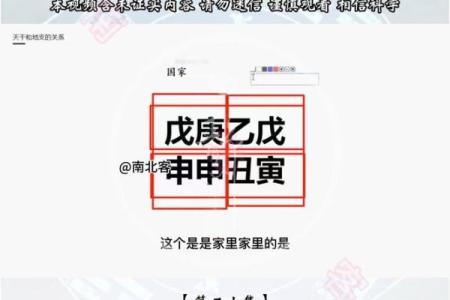 八字两神成象格 八字两神成象如何判断