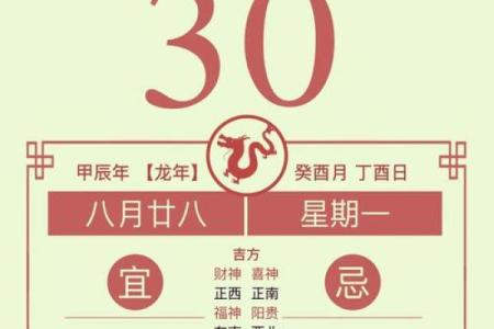 黄历结婚吉日好吗 黄历结婚什么意思？